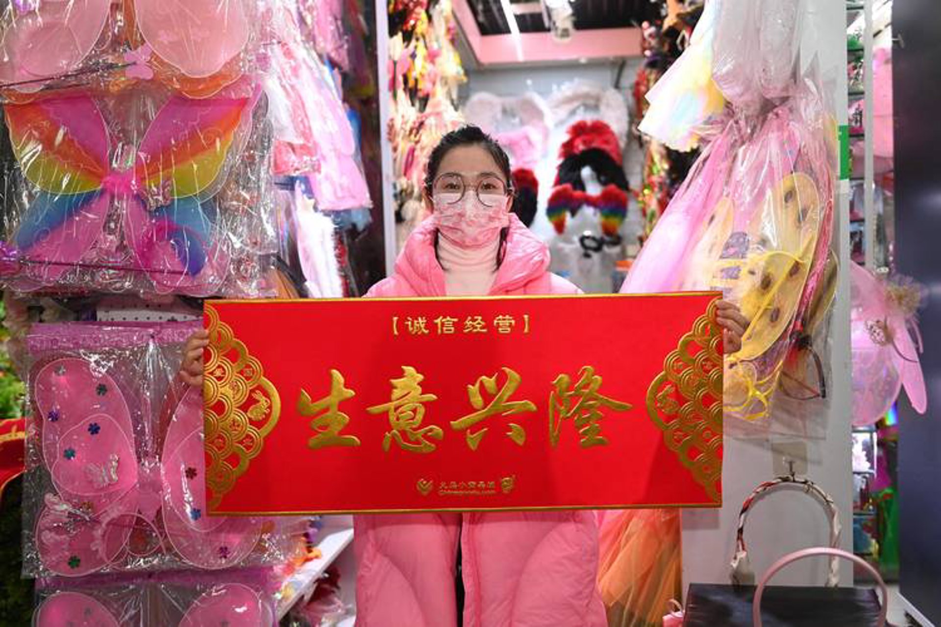 弗卡饰品
